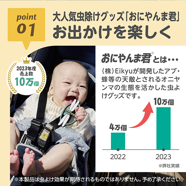 New！EDISON mama カミカミBaby おにやんま君 はがため 歯がため 3ヶ月
