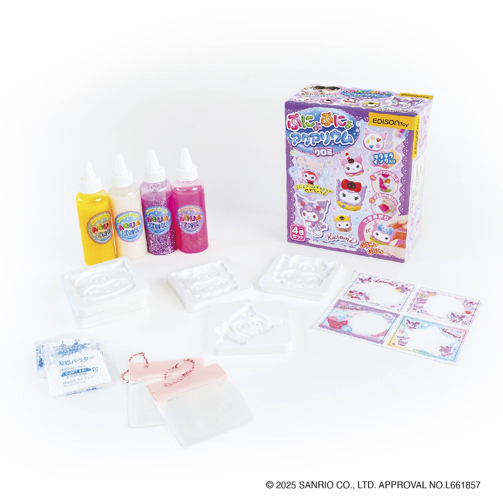 EDISONToy ぷにょぷにょアクアリウムmini 【クロミ】 チャーム専用