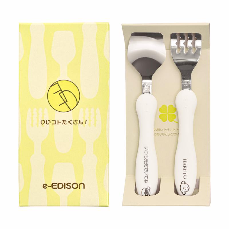 EDISONmama エジソンママ【日本製】大切な人への贈り物 名入れフォーク