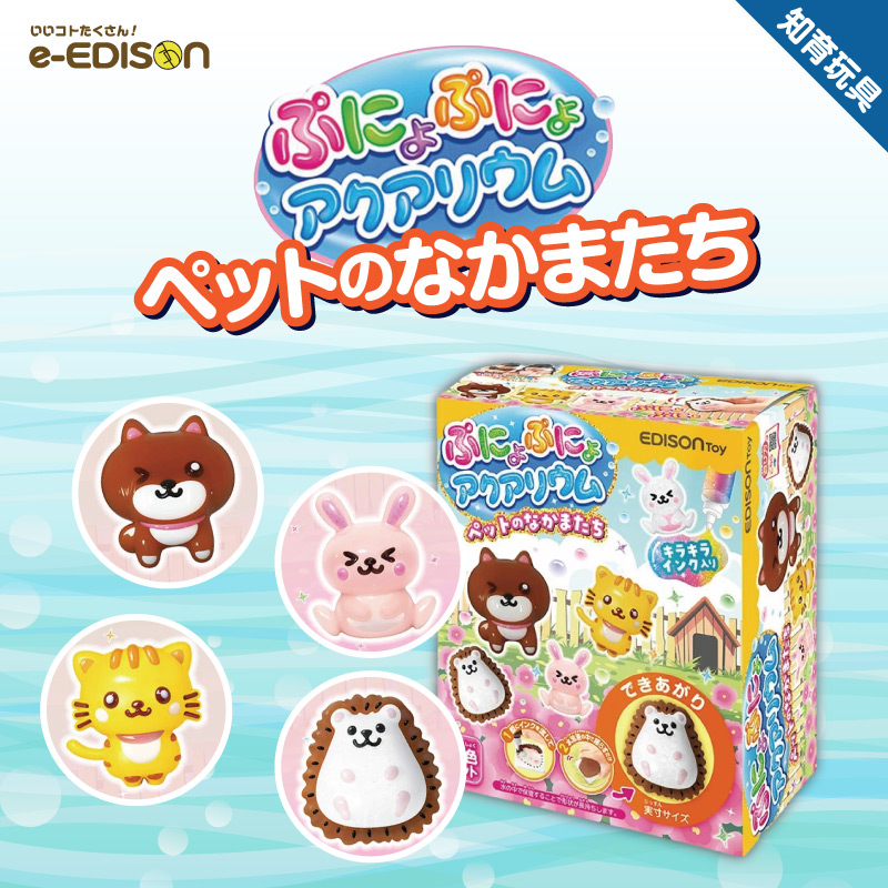 ぷにょ pet6_main.jpg
