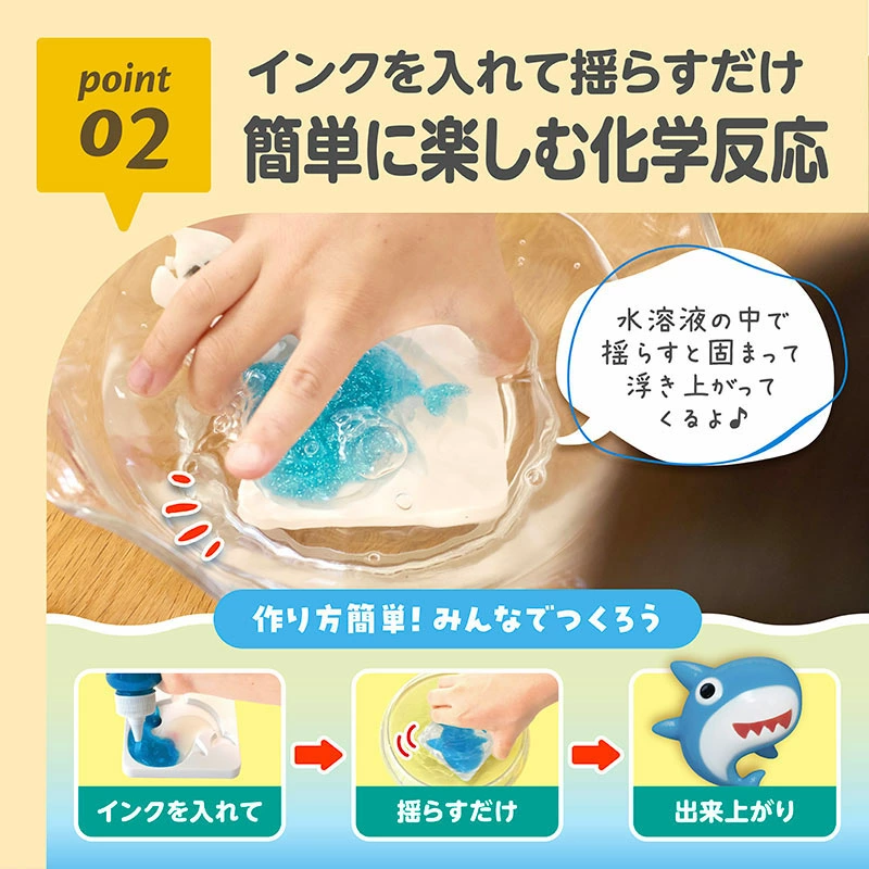 EDISONToy ぷにょぷにょアクアリウムmini 【海のなかまたち 6色】 知育