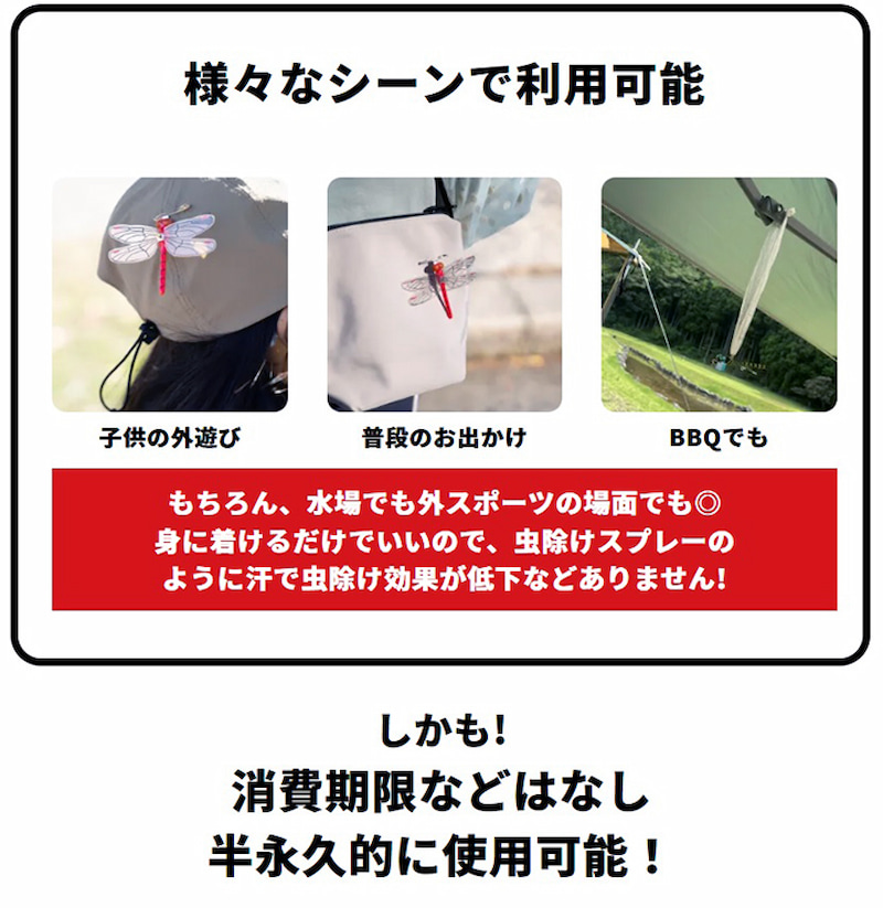 Amazon.co.jp: （2個セット） 虫よけわんにゃんクリップ 犬猫用