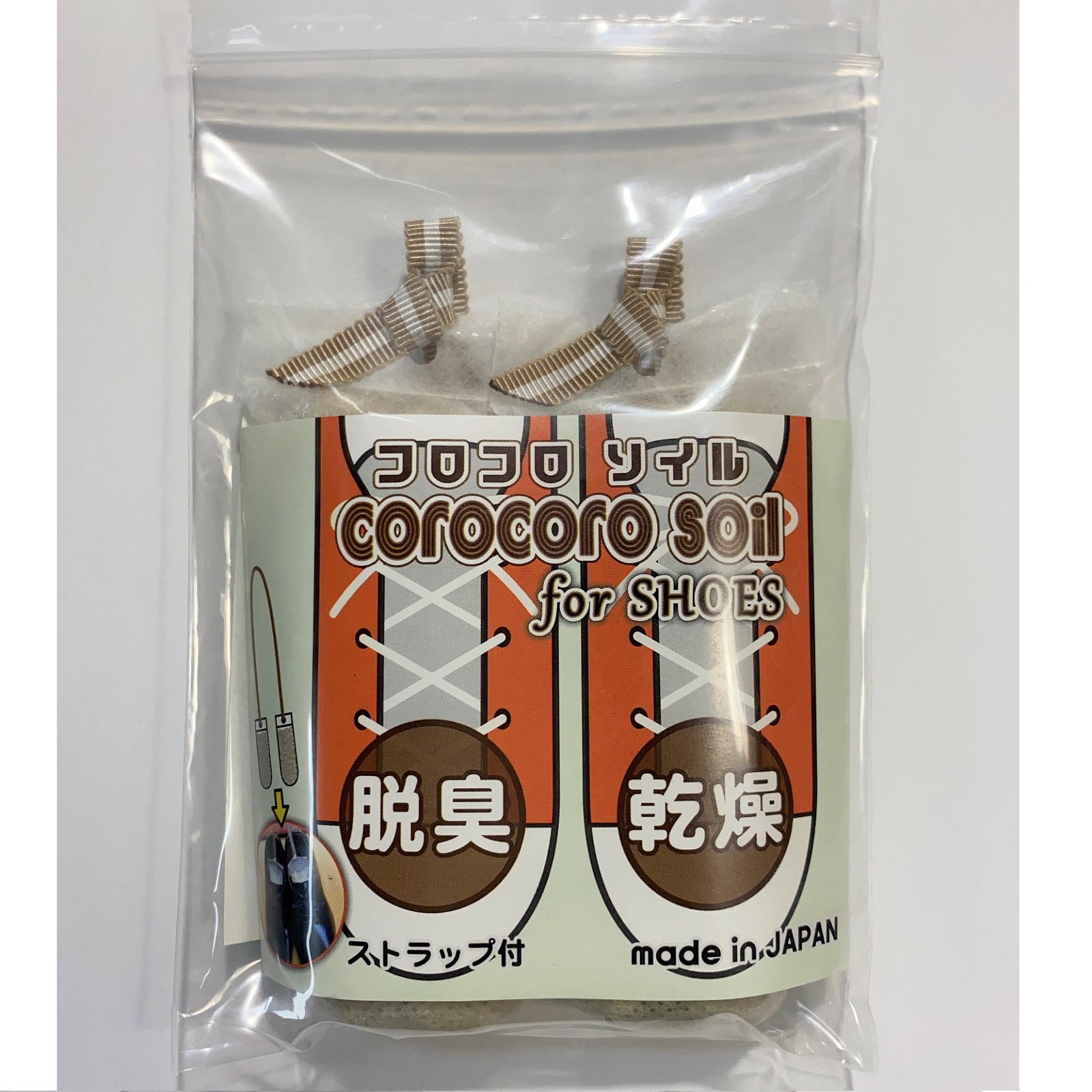 コロコロソイルforシューズ　靴用　カラー６色　乾燥剤　脱臭剤　自然素材　珪藻頁岩　ゼオライト　ストラップ付 |  | 01