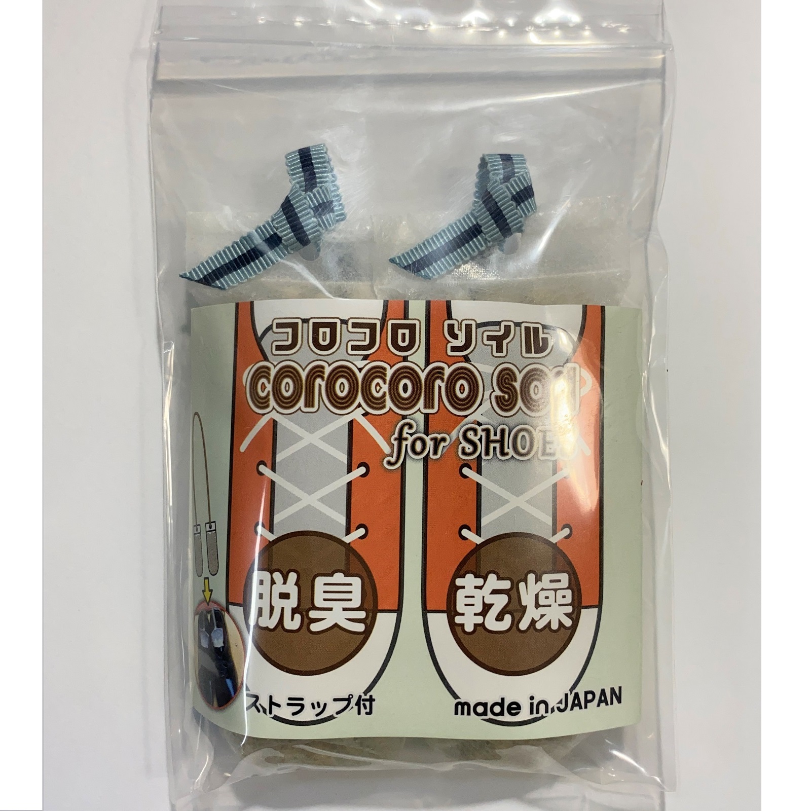コロコロソイルforシューズ　靴用　カラー６色　乾燥剤　脱臭剤　自然素材　珪藻頁岩　ゼオライト　ストラップ付 |  | 03