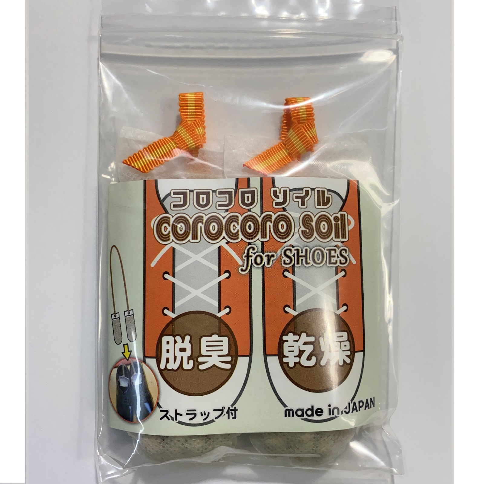 コロコロソイルforシューズ　靴用　カラー６色　乾燥剤　脱臭剤　自然素材　珪藻頁岩　ゼオライト　ストラップ付 |  | 02