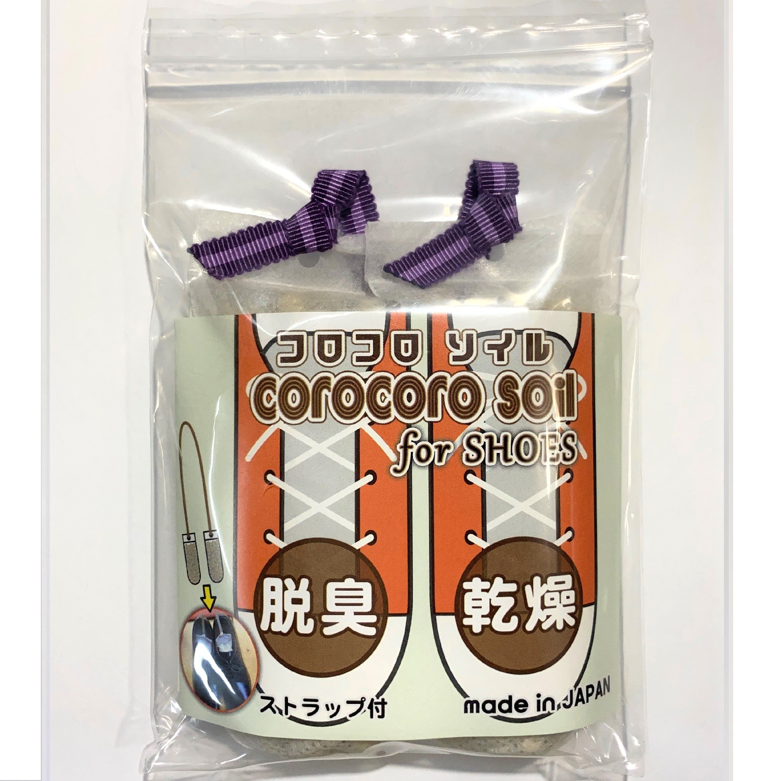 コロコロソイルforシューズ　靴用　カラー６色　乾燥剤　脱臭剤　自然素材　珪藻頁岩　ゼオライト　ストラップ付 |  | 06