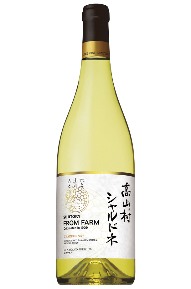 SUNTORY（サントリー） 白ワイン 国産 フロムファーム 高山村