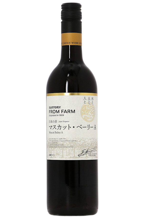 SUNTORY（サントリー） 赤ワイン 国産 フロムファーム マスカット