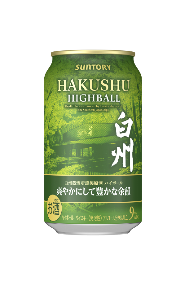 SUNTORYプレミアムハイボール　白州　350ml　24缶　1ケース SUNTORY 白州 プレミアムハイボール 爽やかにして豊かな余韻