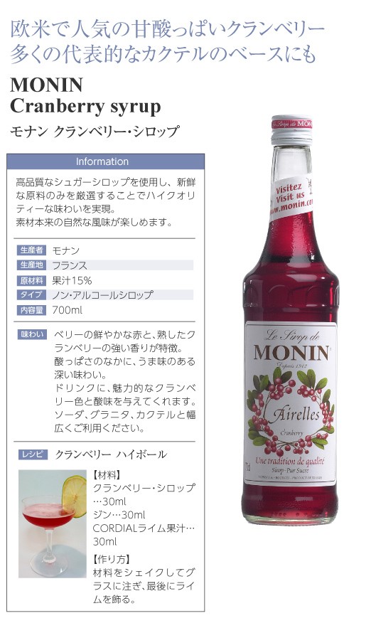 シロップ モナン ラベンダー シロップ 700ml 割り材 FMoxkUVWw2, はちみつ、シロップ -  www.rampesaluminiumstephanedionne.com