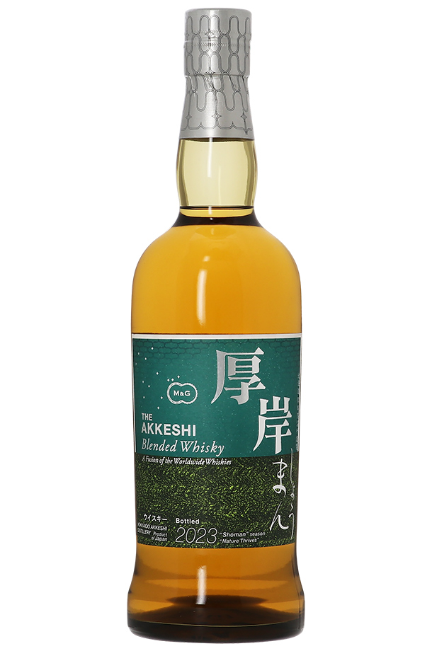 厚岸　小満　ジャパニーズウイスキー 厚岸蒸溜所 ブレンデッド ウイスキー 小満（しょうまん） 48度