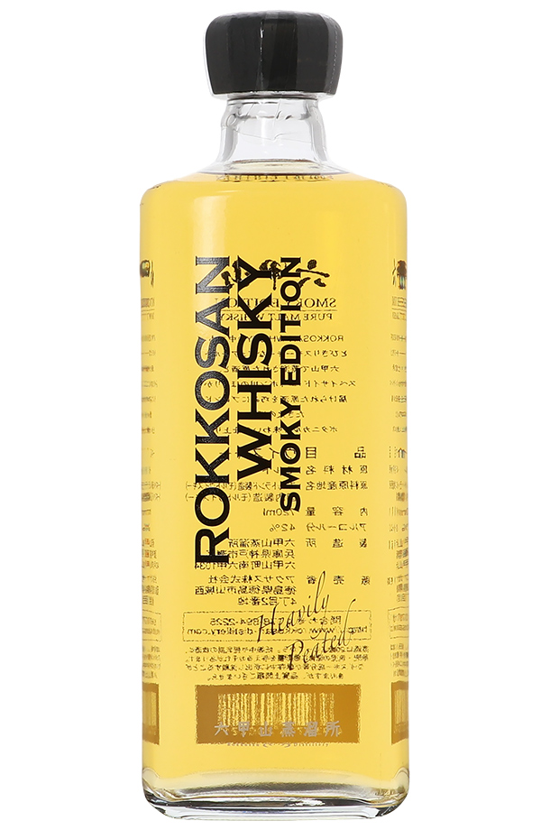六甲山ウイスキー　SMOKY EDITION 六甲山ピュアモルトウイスキー SMOKY EDITION – 元町WHISKY