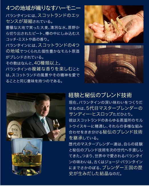 安い超歓迎 ウイスキー バランタイン リミテッド 40度 並行 箱付 700ml 包装不可 スコッチ 洋酒 酒類の総合専門店 フェリシティー - 通販 - PayPayモール 人気正規品