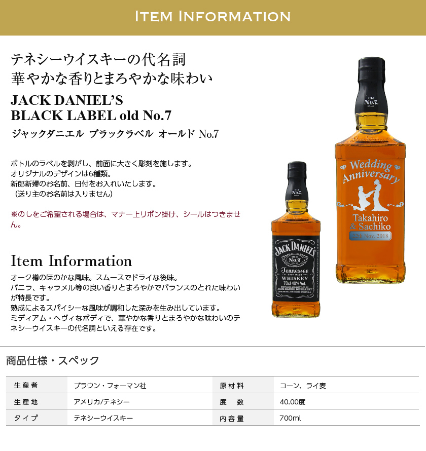 50%OFF ジャックダニエル／JACKDANIEL´S JACKDANIEL´S 超特大 超巨大