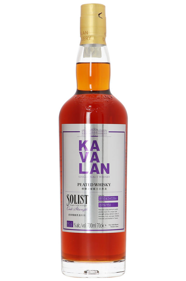 KAVALAN ウイスキー ソリスト ピーテッド カスクストレングス