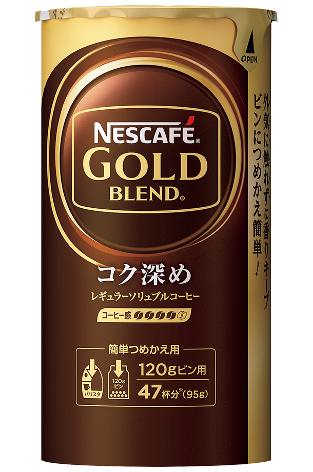 ネスカフェ ゴールドブレンド コク深め レギュラーソリュブルコーヒー 