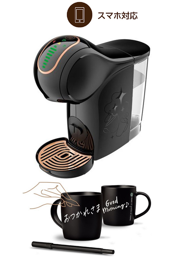 送料無料 ネスカフェ ドルチェ グスト ジェニオ エス スター スターバックス体験セット オートストップ型 コーヒーメーカー STARHA01  Nescafe 本体 包装不可