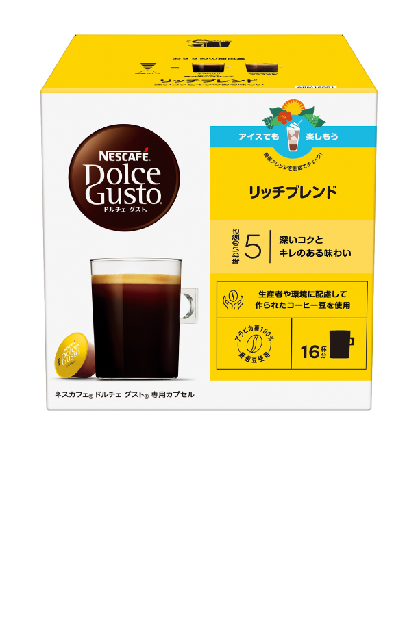 Nestle - 【P有】NESCAFE ドルチェグスト『リッチブレンド』20箱 楽天市場】【公式店】ネスカフェ ドルチェ グスト 専用カプセル