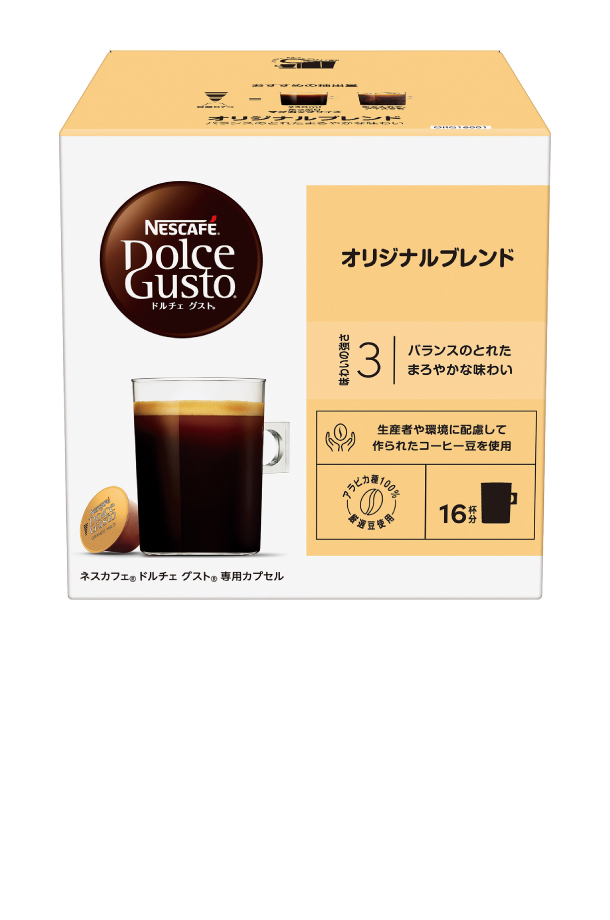 Nestle - 【新品★送料無料】ネスレ nestle ネスカフェ カプセル コーヒー グスト カプセル式コーヒーメーカー｜[公式]ネスカフェ ドルチェ グスト