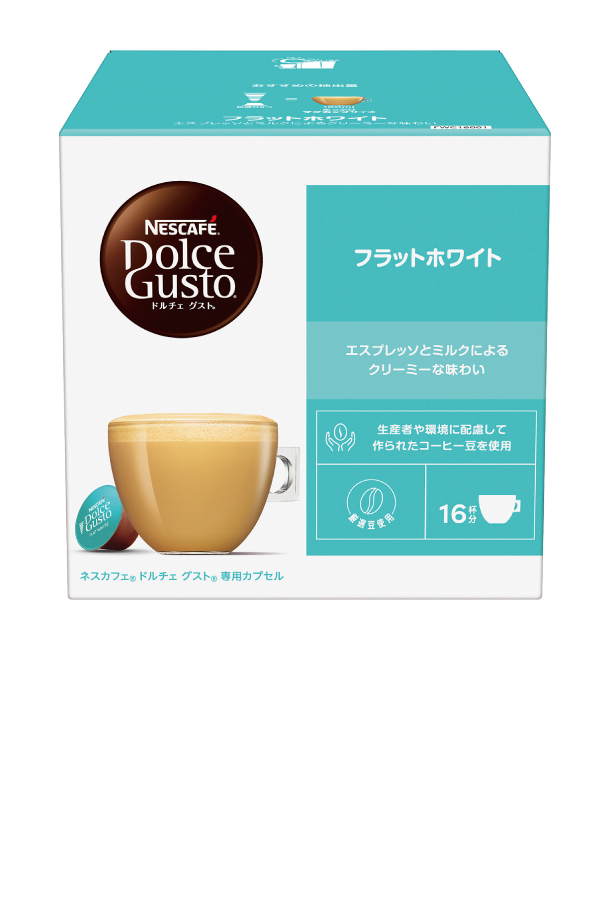 Amazon.co.jp: ネスカフェ ドルチェ グスト 専用カプセル