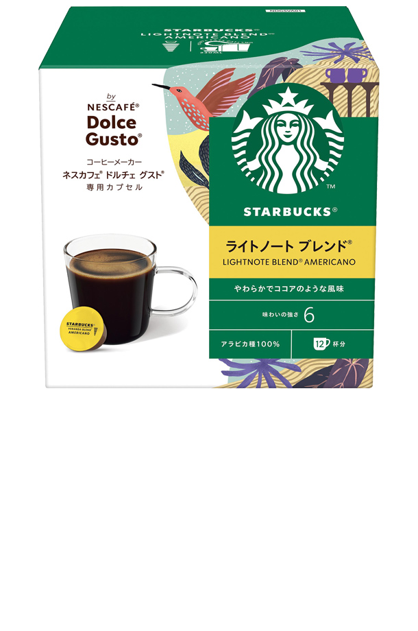 ネスカフェ ネスレ スターバックス アメリカーノ ライトノート