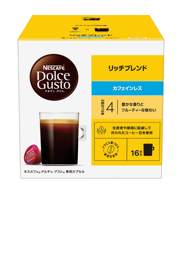 ☆ドルチェグスト☆リッチブレンド120杯☆