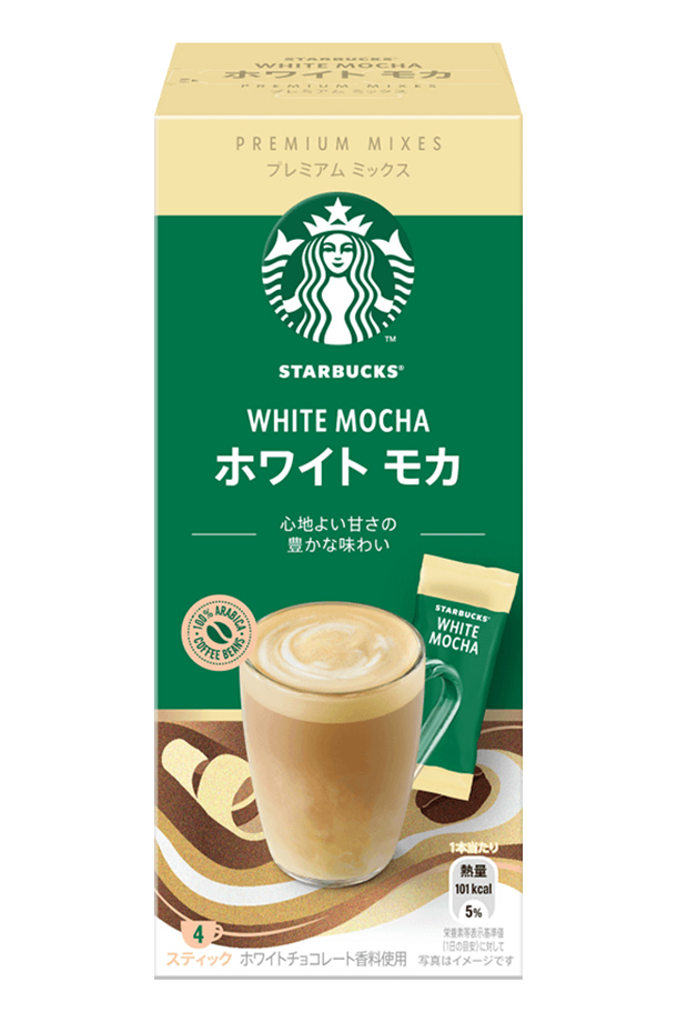 Amazon | スターバックス プレミアムミックス ギフト 5種各4P