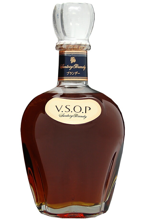 ブランデー サントリーブランデー VSOP デキャンタ 40度 正規 箱なし