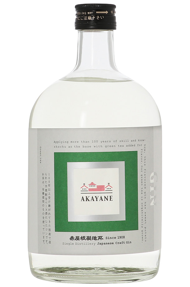 佐多宗二商店 あかやね クラフト ジン 緑茶 47度 720ml AKAYANE CRAFT