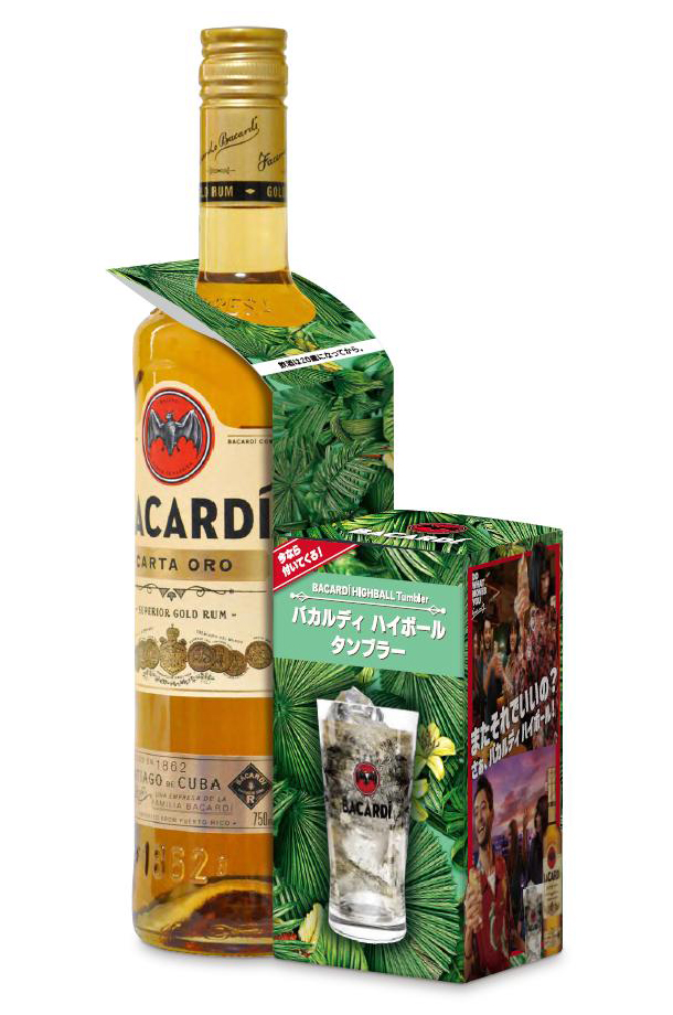 バカルディ ラム ゴールド ラム ハイボールタンブラー付 40度 正規 箱