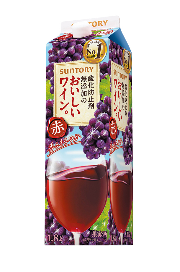 【新品未開封】赤霧島25℃　紙パック900ml　6本入り 赤霧島1800ml紙パック(25%)」の販売休止について | 新着情報