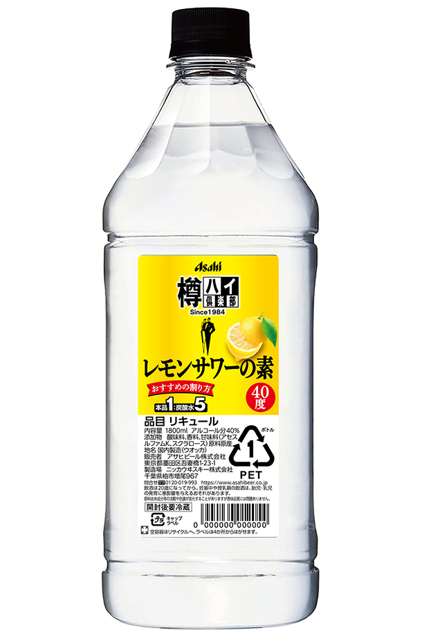 アサヒ 樽ハイ倶楽部 レモンサワーの素 40度 ペットボトル 1800ml（1.8L） 6本 1ケース 包装不可 他商品と同梱不可 : asa0265  : 酒類の総合専門店 フェリシティー - 通販 - Yahoo!ショッピング