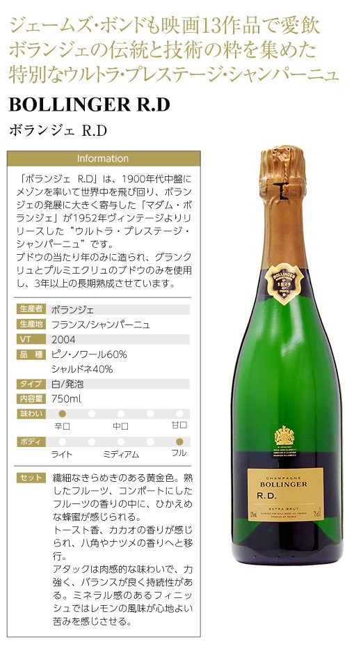 こちら シャンパン 750ml シャンパーニュ 酒類の総合専門店 フェリ 