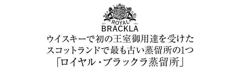 酒類の総合専門店 フェリシティー - ロイヤル ブラックラ|Yahoo 酒類の総合専門店 フェリシティー - ロイヤル ブラックラ|Yahoo
