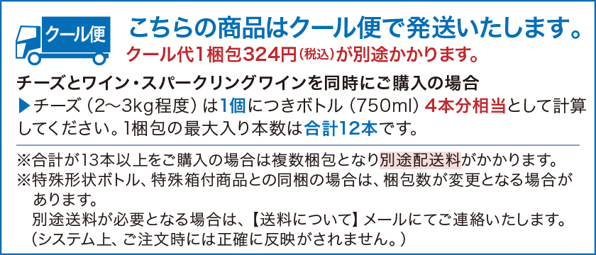 ください⑧ ポイント3倍 食品 包装不可 要クール便 キャンセル不可 ワイン(750ml)8本まで同梱可 酒類の総合専門店 フェリシティー - スイス  セミハードタイプ チーズ ラクレット 1/2カット 約2.5kg（不定貫) ココまで - comunidadplanetaazul.com