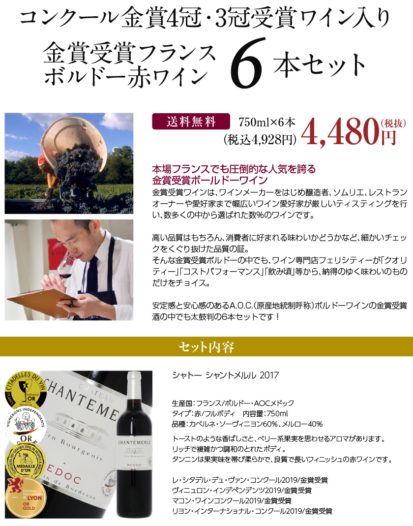 春夏新作モデル 2個入 《エステー》 無香タイプ 洋服ダンス用