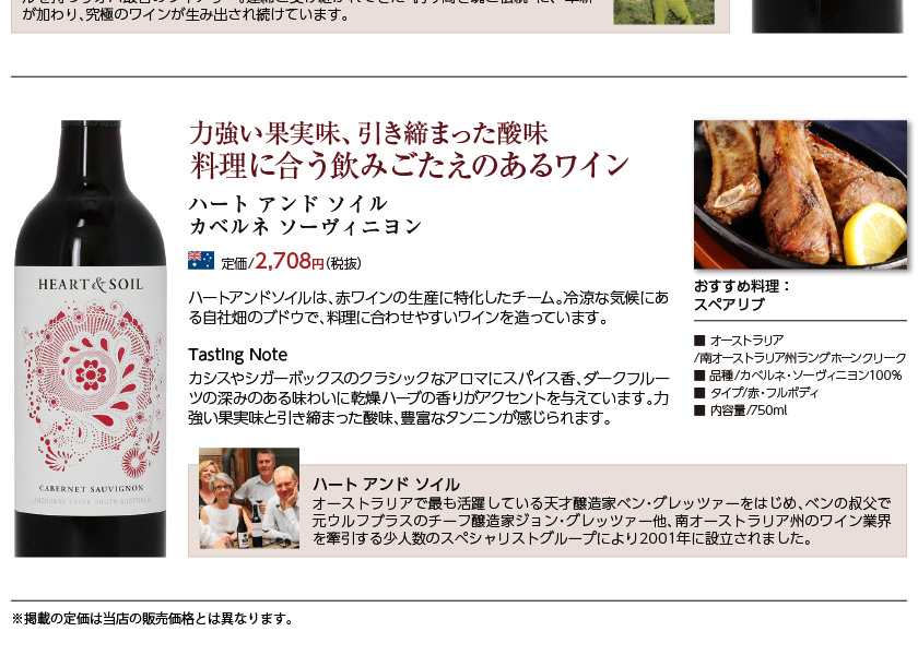 おトク 9 赤ワインセット 至福の赤ワイン 赤ワイン 5本セット 第11弾 750ml 5 送料無料 包装不可 飲み比べ ワインセット10 780円 Aynaelda Com