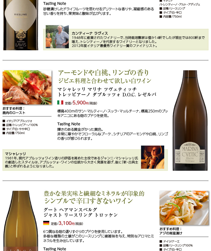 【セット】 ポイント5倍 白ワインセット 専門店が選ぶ 至福の白ワイン 5本セット 第6弾 750ml×5 送料無料 包装不可 飲み比べ ワインセット 酒類の総合専門店 フェリシティー - 通販 - PayPayモール ワイン