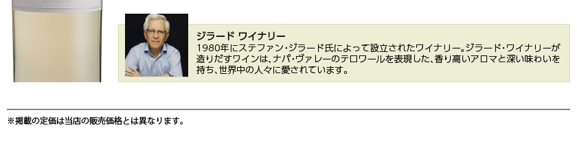 【セット】 ポイント5倍 白ワインセット 専門店が選ぶ 至福の白ワイン 5本セット 第6弾 750ml×5 送料無料 包装不可 飲み比べ ワインセット 酒類の総合専門店 フェリシティー - 通販 - PayPayモール ワイン