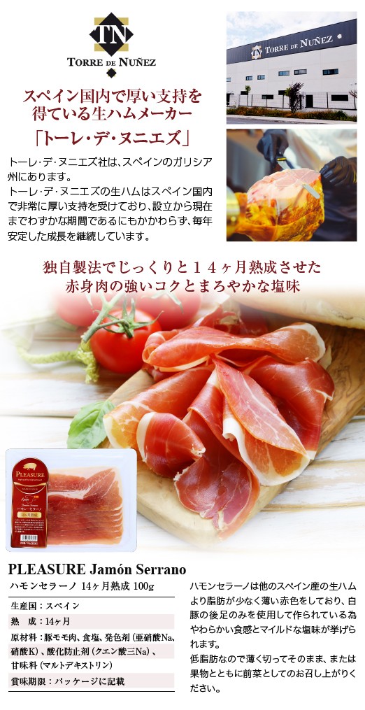 イタリア産 生ハム プロシュート 食品 クール代込 包装不可 100g 送料無料 14ヶ月熟成 クルード 3パックセット