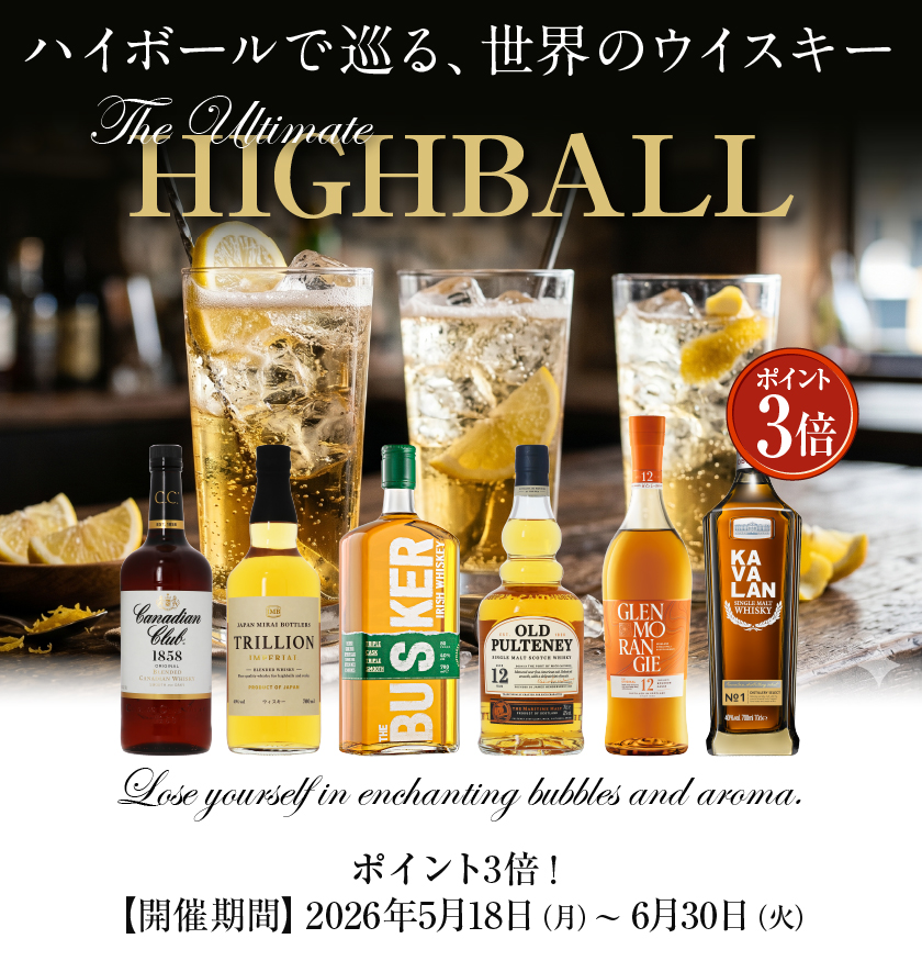 カナディアンクラブ ポイント3倍 ウイスキー 40度 正規 箱なし 700ml
