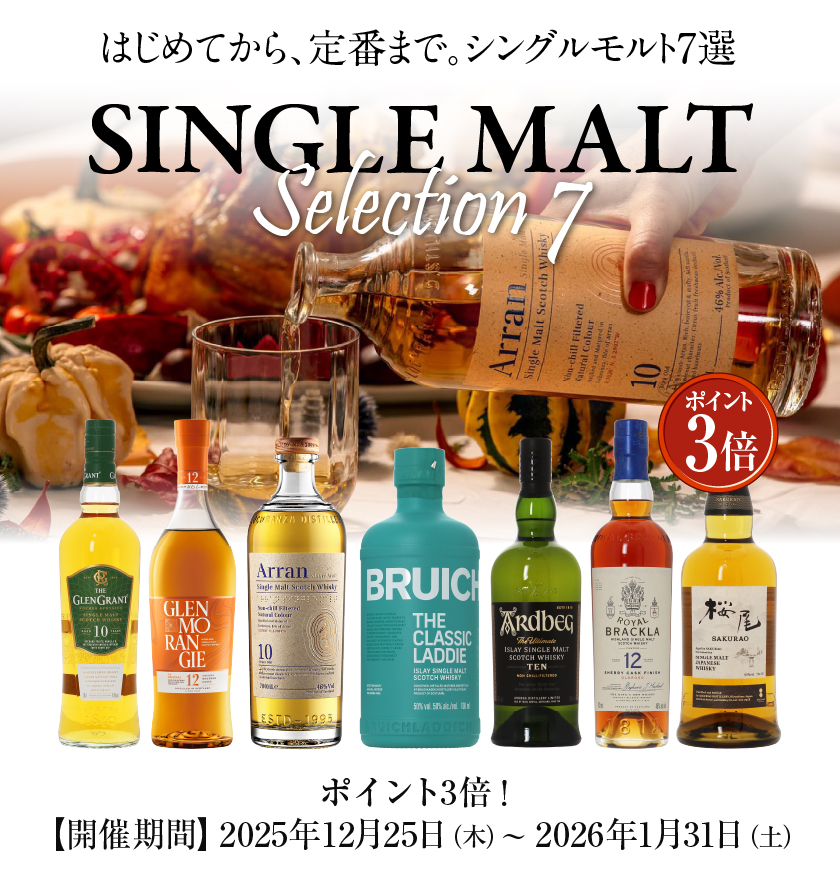 THE GLEN GRANT（グレン グラント） ポイント3倍 ウイスキー 10年 40度