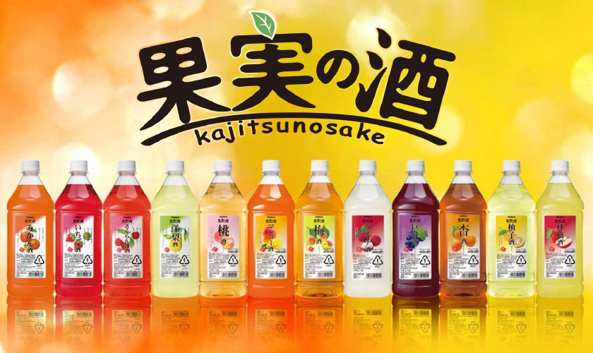 果実酒1800 6本セット アサヒ（asahi） ニッカ 果実の酒 梅酒 15度 ペットボトル 1800ml（1.8