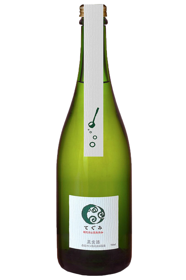 ゲヴュルツトラミナー2000年ビンテージ 白ワイン 720ml 丹波ワイン スパークリングワイン 国産 京都丹波ワイン てぐみ 白 750ml 日本