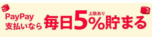 400円OFFクーポン フェリシティー厳選ワンランク上の美味しい泡5本