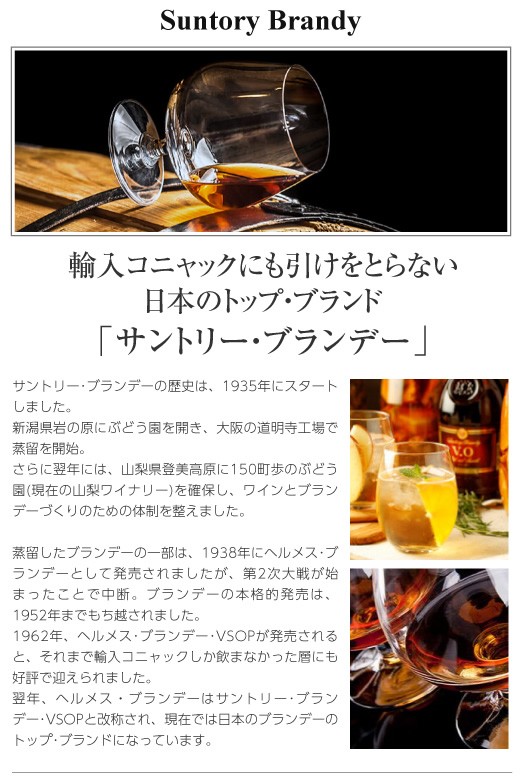 国産豊富な ブランデー 1ケース 洋酒 包装不可 他商品と同梱不可 酒類の総合専門店 フェリシティー - 通販 - PayPayモール サントリーブランデー  ＶＳＯＰ デキャンタ 40度 正規 箱なし 700ml 12本 在庫再入荷 - www.blaskogabyggd.is