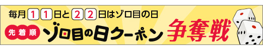 400円OFFクーポン フェリシティー厳選ワンランク上の美味しい泡5本