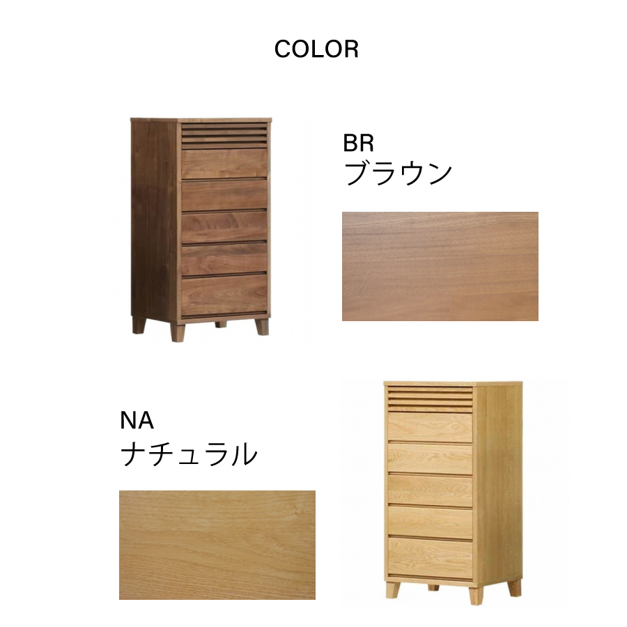 【美品】6段　ハイチェスト　ウォールナット ハイチェスト キューブ 62-6 ウォールナット 62幅 6段 : おしゃれ