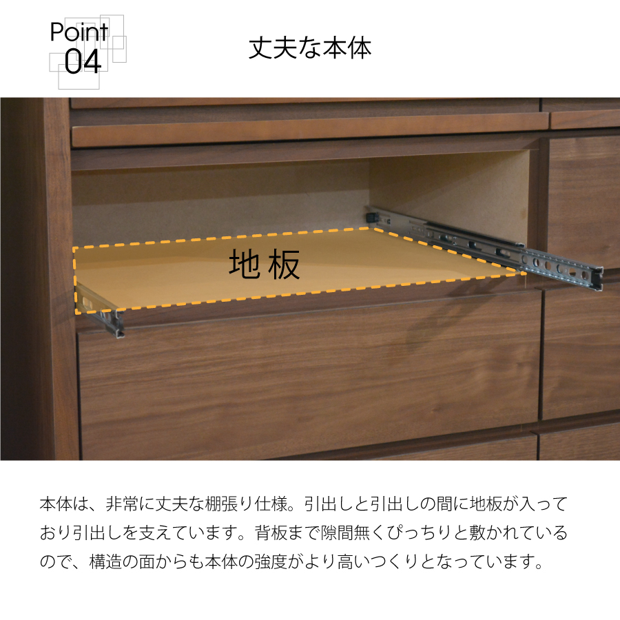 ハイチェスト キューブ 90-6 ウォールナット 90幅 6段 : おしゃれ家具