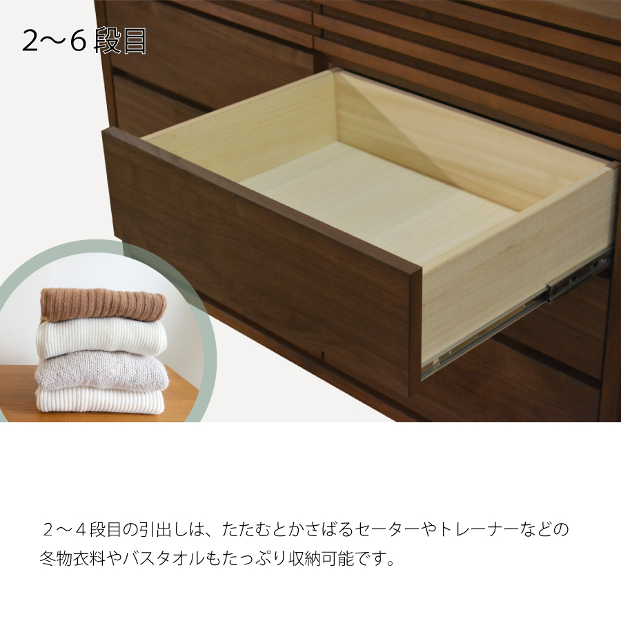 木目のカラフル5段チェスト　120cm幅 木目のカラフル5段チェスト 120cm幅 天然木 5段 チェスト」の人気商品